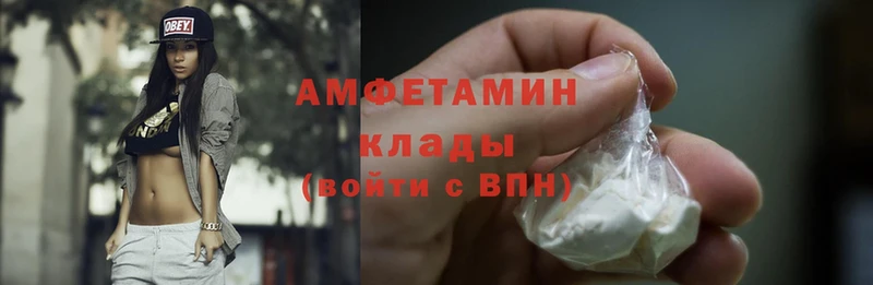 Amphetamine VHQ  дарк нет формула  Нерехта 