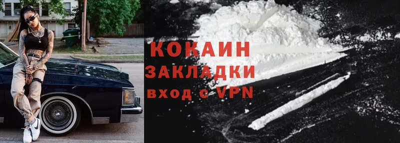 хочу   darknet официальный сайт  Cocaine VHQ  Нерехта 