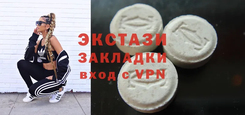 цена   Нерехта  Ecstasy 280 MDMA 