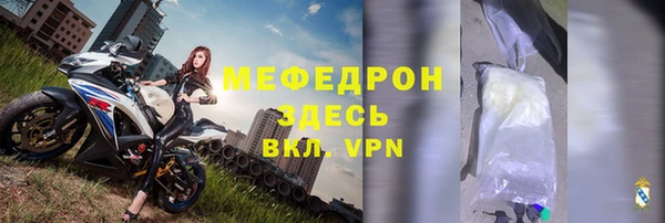 кокаин VHQ Богородск