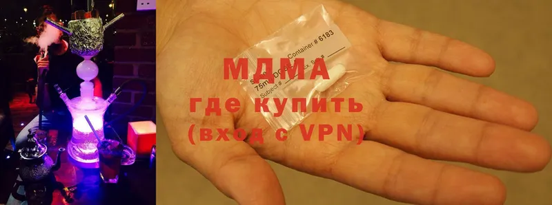 MDMA Molly  omg зеркало  Нерехта 